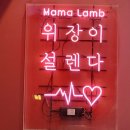 청담문구