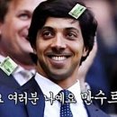 만수르PC방 이미지