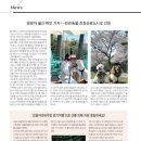 가자레저주