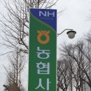 (주)농협사료 전남지사 이미지