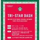 스타벅스신세계천안아산점 네이버블로그