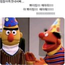 그날드리