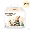 나비잠 이미지