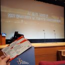 정병용 | 하남시민의날 (2022년 하남시승격 33주년)