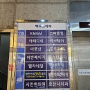 더풋샵범계점 이미지