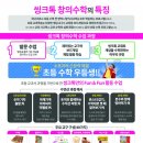 보드로 배우는창의수학 이미지