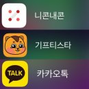 삼광파크 | 연말모임/가족외식 가성비 맛집 음식점 추천 및 할인 꿀팁(생어거스틴, 매드포갈릭) _ 사당합정역삼광화문