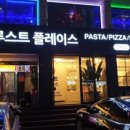 루스트플레이스인제점 이미지