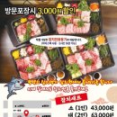 참치현 - 3273 | 참치현