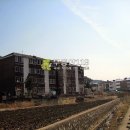 수안보면 동진이2길 6, (온천리, 삼천리주택) 이미지