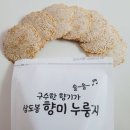 삼도봉천마농장 이미지