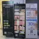 모은 | 평택피부관리ㅣ모공케어 압출• 블랙헤드 관리 후기ㅣ모은에스테틱 평택점