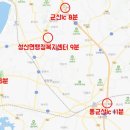 군산시청 성산면