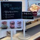 전주 두바이쫀득쿠키 딸기두쫀쿠 두바이샌드위치 카페 알보커피바 솔직후기