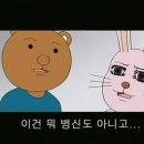 우당탕 - 서산시 | 우당탕