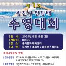 (주)광진 이미지