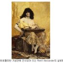 살로메