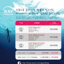 일어(초급) | 창원프리다이빙*레이프리다이브*[남해해양교육후기]10/28(일)Lv2(초급)
