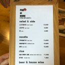포앳홈세화 | 제주도 여행 | 제주 세화 맛집 포앳홈