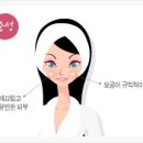 피부학개론