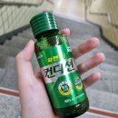 용가리노래연습장 이미지