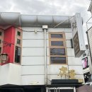 [내돈내산] 도량 주말저녁 방문 후기. 도량 웨이팅 시스템 알려드림