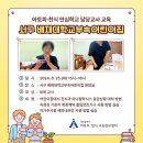 배재대학교부속어린이집 이미지