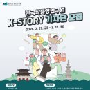 한국학중앙연구원