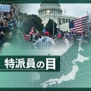 이면 사회의 거물과 죽봉의 집단. 되살아나는 '98년'의 기억. 이미지