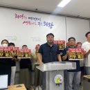 의왕도시공사새희망노동조합 이미지