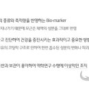 (주)메디넥스 이미지