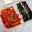 본충무김밥 | [코스트코 추천템] 신상품 충무김밥 직접 먹어본 후기, 과연 그 맛은?