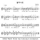 소원유치원 이미지