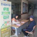 용안면 행정복지센터 이미지