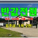 여주-0313 이미지