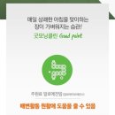 비케이클린 이미지