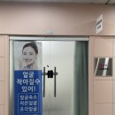 상동본약국 | 부천 상동웨딩관리 작은얼굴관리 더예쁠예정