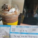 미소야민속촌점