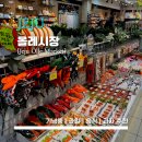 준이네감귤농장 | 기념품 가게와 먹거리를 찾는다면 이곳으로 / 레인보우제주 / 전주상회 / 원조 오메기떡 / 준이네 아침농장