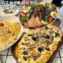 상록도서관 입구 | 광주 농성동 서구청 근처 '아날로그상록' 양식 맛집 내돈내산 후기