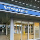 발리 | 발리 신혼여행 | 인천–발리 가루다항공 후기 | 기내식, 비상구좌석 사전체크인 지정 꿀팁
