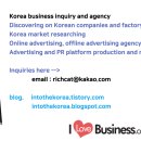 지엔에스인터내셔널