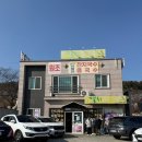 맛나멸치칼국수