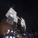 율촌수생당약국건너 | 2023년 마지막 12월 24일 여수부터 서울(곡성,대전경유)까지 시내버스여행