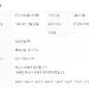 수미부동산공인중개사사무소 이미지