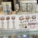 두세네몽 이미지