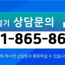 착한공인중개사사무소 이미지