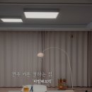 전주커튼 마망패브릭에서 블라인드까지 시공했어요 내돈내산 솔직후기