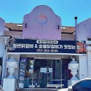 남산면 티스토리