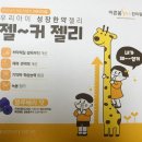 바른몸에스한의원 이미지